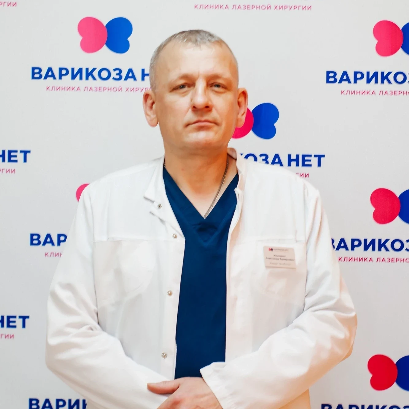 Сбор анамнеза Сбор анамнеза